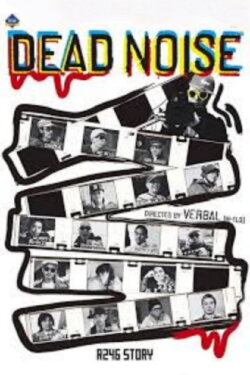 DEAD NOISE (2008)