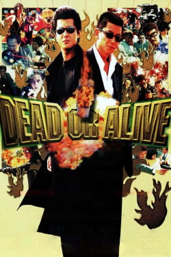 Dead or Alive (1999) Dead or Alive (1999)