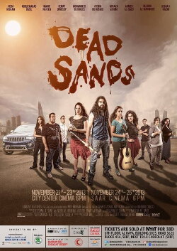 Dead Sands (2013) Dead Sands (2013)