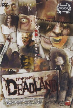 Deadlands 2: Trapped (2008) Deadlands 2: Trapped (2008)