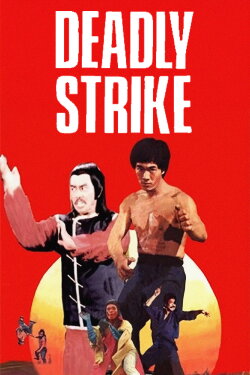 Deadly Strike (1978) Deadly Strike (1978)