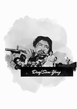 Deaf Sam Yong (1964)