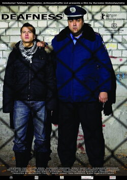 Deafness (2010)