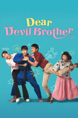 Dear Devil Brother (2019) Dear Devil Brother (2019)