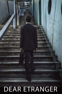 Dear Etranger (2017)