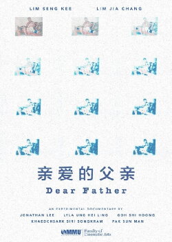 Dear Father (2021) Dear Father (2021)