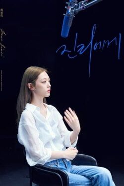Dear Jinri (2023) Dear Jinri (2023)