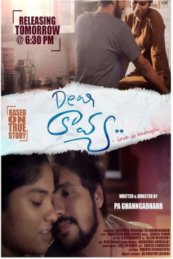 Dear Kavya (2021)