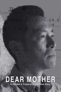 Dear Mother - A Climber's Transracial Adoption Story (2024) Dear Mother - A Climber's Transracial Adoption Story (2024)