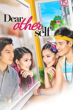 Dear Other Self (2017) Dear Other Self (2017)