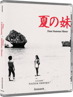 Dear Summer Sister (1972) Dear Summer Sister (1972)