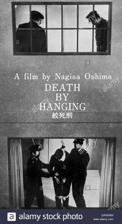 Death by Hanging (1968) Death by Hanging (1968)