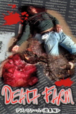 Death Farm (1995)