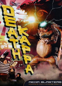 Death Kappa (2010) Death Kappa (2010)
