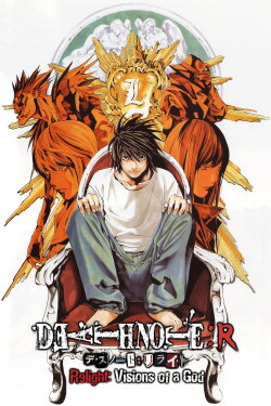 Death Note Relight 1: Visions of a God (2007) Death Note Relight 1: Visions of a God (2007)