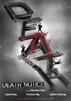 Death Notice (2023) Death Notice (2023)