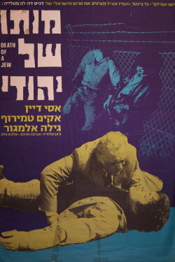 Death of a Jew (1969) Death of a Jew (1969)