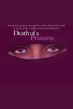 Death of a Princess (1980) Death of a Princess (1980)