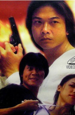Death Point (1998)