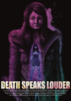 Death Speaks Louder (2023) Death Speaks Louder (2023)