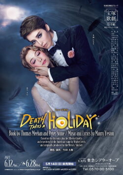 Death Takes a Holiday (2023) Death Takes a Holiday (2023)