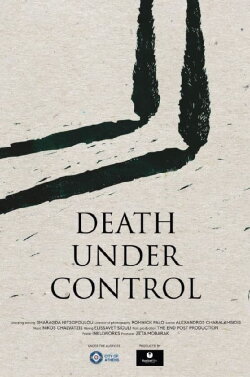Death Under Control (2021) Death Under Control (2021)