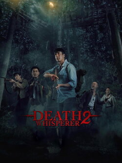 Death Whisperer 2 (2024) Death Whisperer 2 (2024)