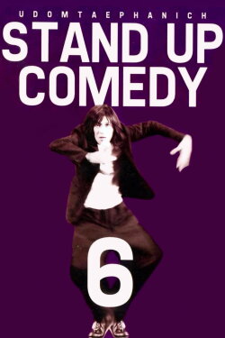 DEAW #6 Stand Up Comedy Show (2003) DEAW #6 Stand Up Comedy Show (2003)