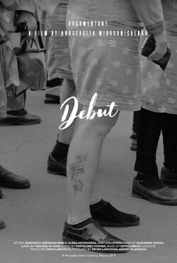 Debut (2017)