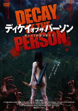 Decay of the Person (2023) Decay of the Person (2023)