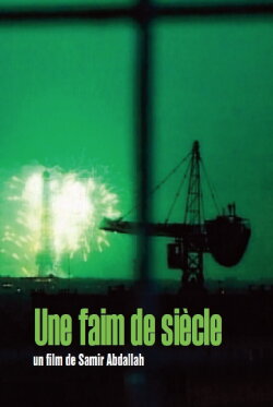 Décembre 1999, Ramadan 1420, Une faim de siècle (1999) Décembre 1999, Ramadan 1420, Une faim de siècle (1999)
