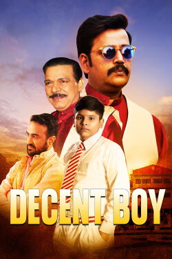 Decent Boy (2022) Decent Boy (2022)