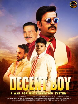 Decent Boy (2022) Decent Boy (2022)