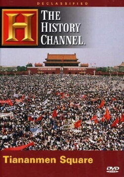 Declassified: Tiananmen Square (2006) Declassified: Tiananmen Square (2006)