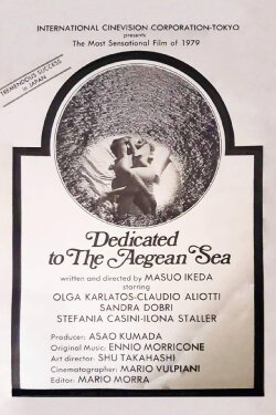 Dedicated to the Aegean Sea (1979) Dedicated to the Aegean Sea (1979)