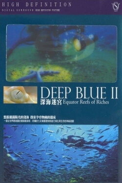 Deep Blue II Equator Reefs of Riches (2008) Deep Blue II Equator Reefs of Riches (2008)
