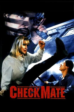 Deep Cover (1997) Deep Cover (1997)