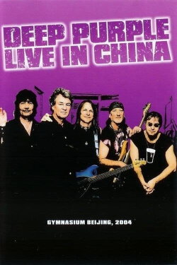 Deep Purple: Live in China (2006) Deep Purple: Live in China (2006)
