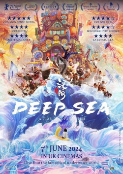 Deep Sea (2023)