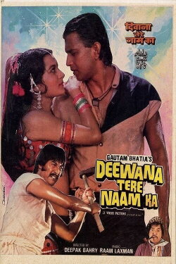 Deewana Tere Naam Ka (1987) Deewana Tere Naam Ka (1987)