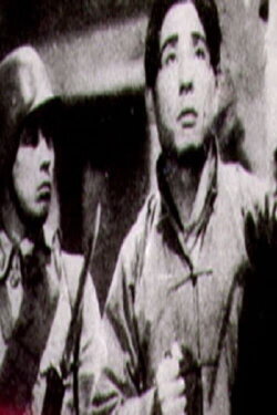 Defend Our Land (1938) Defend Our Land (1938)