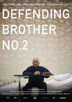 Defending Brother No.2 (2017) Defending Brother No.2 (2017)