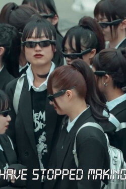 Déjà vu (2023)