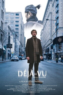 Deja-Vu: Souls Never Die (2024) Deja-Vu: Souls Never Die (2024)