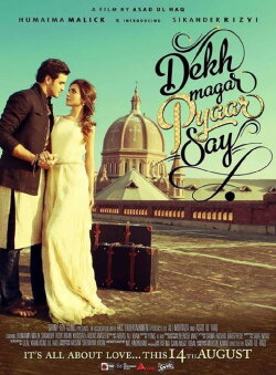 Dekh Magar Pyaar Say (2015) Dekh Magar Pyaar Say (2015)