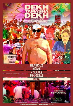 Dekh Tamasha Dekh (2014)