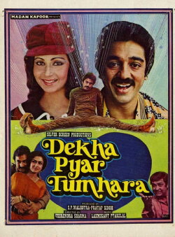 Dekha Pyar Tumhara (1985) Dekha Pyar Tumhara (1985)