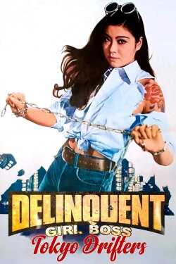 Delinquent Girl Boss: Tokyo Drifters (1970) Delinquent Girl Boss: Tokyo Drifters (1970)