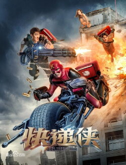 Delivery Man (2018)