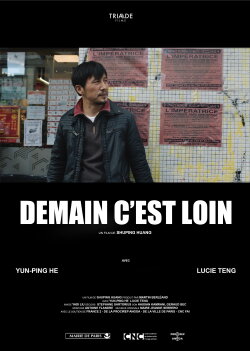 Demain c'est loin (2023)